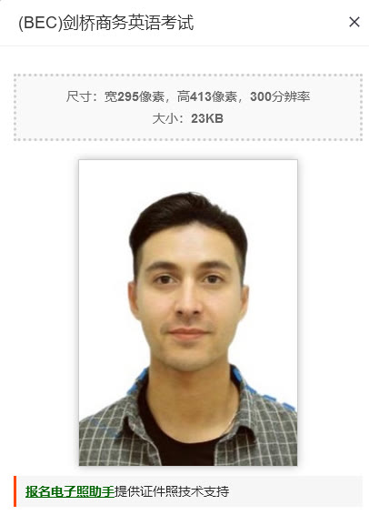 bec剑桥商务中级考试时间,bec剑桥商务英语考试报名价格