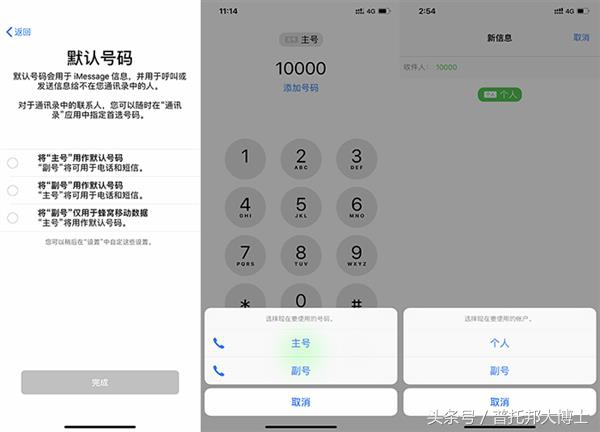 iphonexsmax支持双卡双待么,iphonexsmax双卡双待是怎么样的