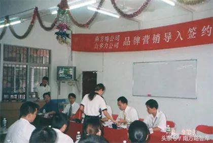 南方略经典案例｜山多力雨刷：外销企业做内销的凤凰涅槃