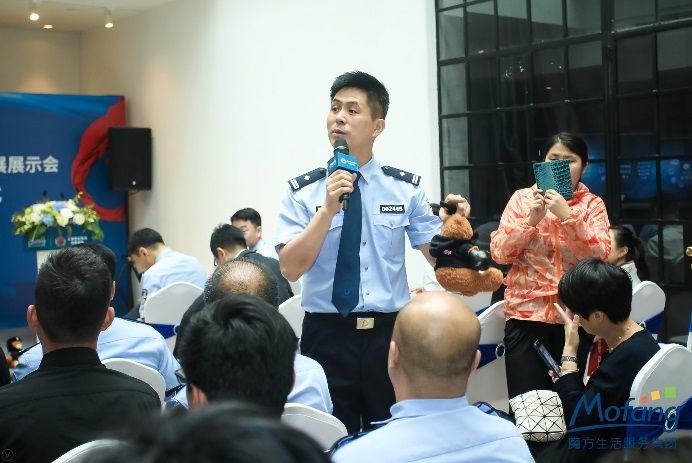 联手上海治安总队｜魔方要做“最安全的公寓”