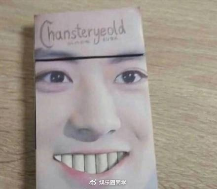 朴灿烈的周边竟然是个烟盒？EXO的粉丝不愧是魔鬼般的人才！