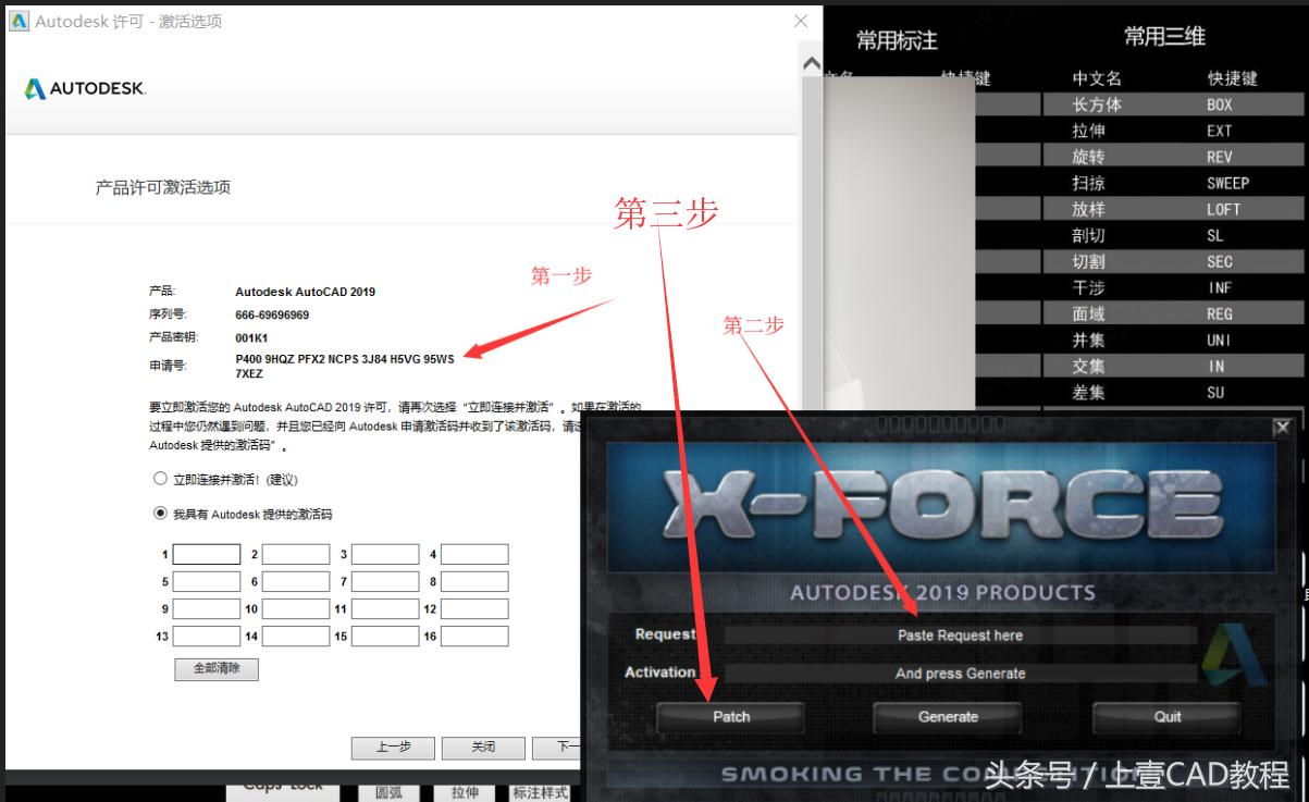 cad2019安装使用教程,cad2019安装失败解决方法