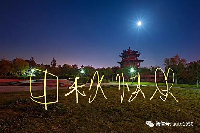 各大汽车厂中秋节福利,你能想到的所有车企