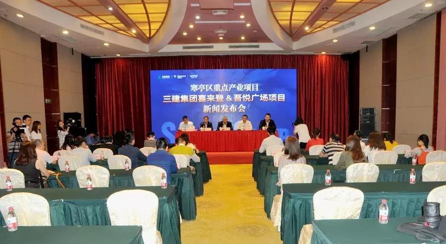 寒亭三建喜来登,寒亭未来城市广场什么时候开工