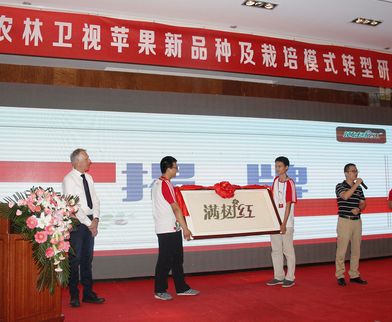 标正新烙印:创新特色植保产品农业服务商