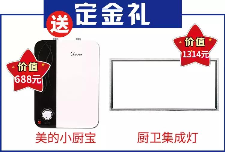 鍙岃妭娲诲姩瑁呬慨浼樻儬澶氬,瑁呬慨鍙岃妭淇冮攢鏂规