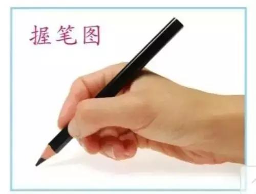 刚上一年级的孩子怎样练写字,如何帮一年级孩子书写一手好字