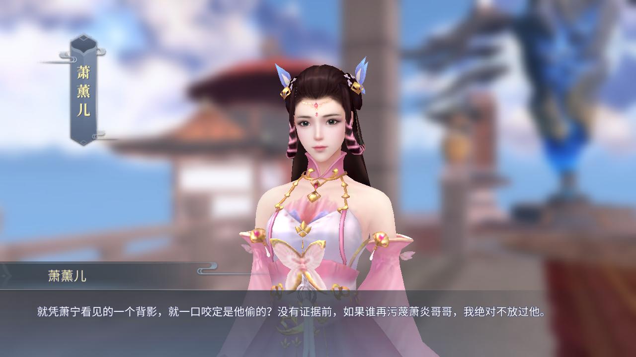 斗破苍穹手游实机演示画面,斗破苍穹手游华丽来袭