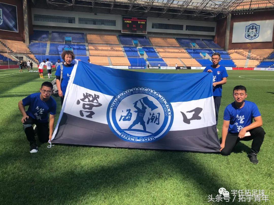 「人物」足球远征军，为爱踏上千里之外的旅途