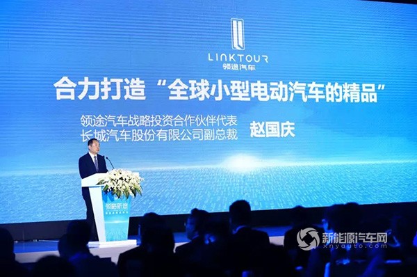 领途新能源汽车简介,领途电动汽车价格