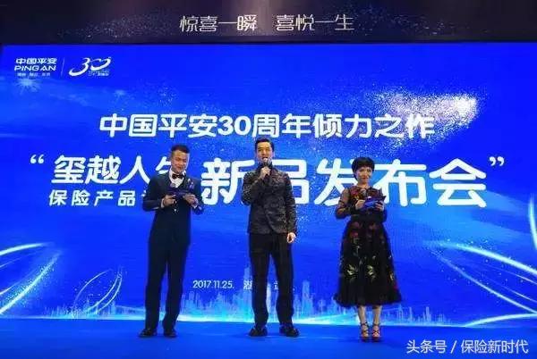 为什么平安保险比别的便宜,友邦和平安增额终身寿险排名前三