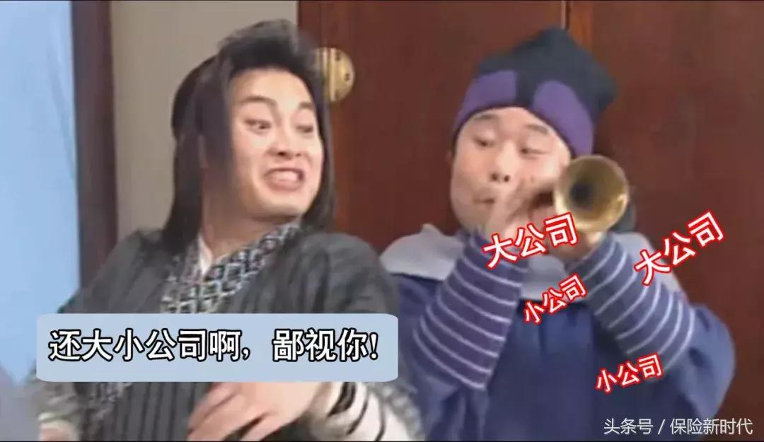 为什么平安保险比别的便宜,友邦和平安增额终身寿险排名前三