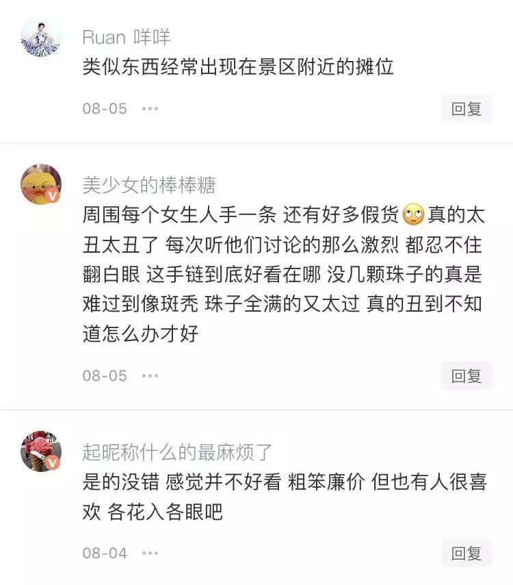 为什么潘多拉好的是最强的,为什么潘多拉很火