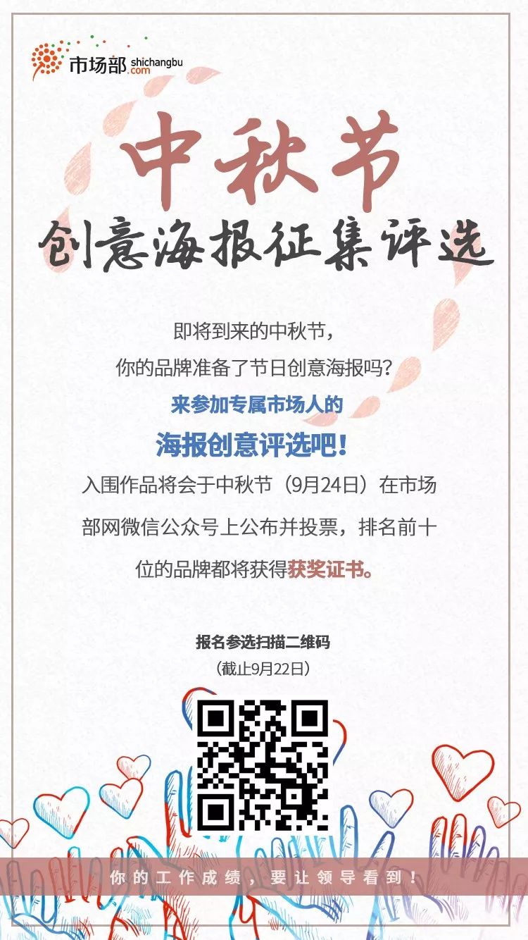 加多宝2022业绩卖了多少个亿,加多宝如何做到160亿市场的