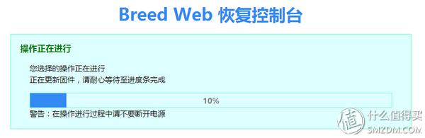newifi刷机教学,newifimini刷机后恢复原固件