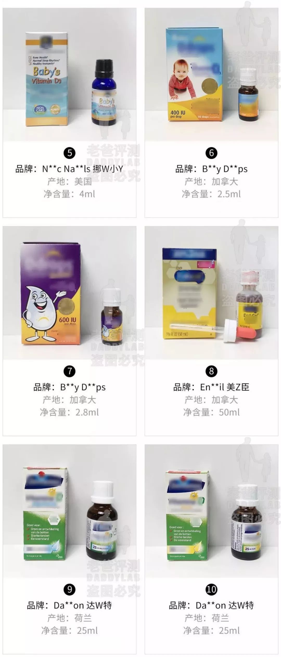 宝宝vd补充剂,婴儿钙补剂测评