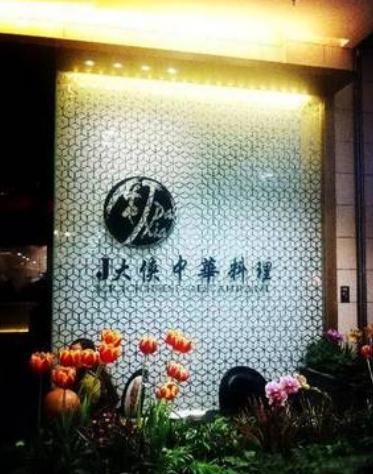 薛之谦开了几个火锅店,薛之谦谈开火锅店