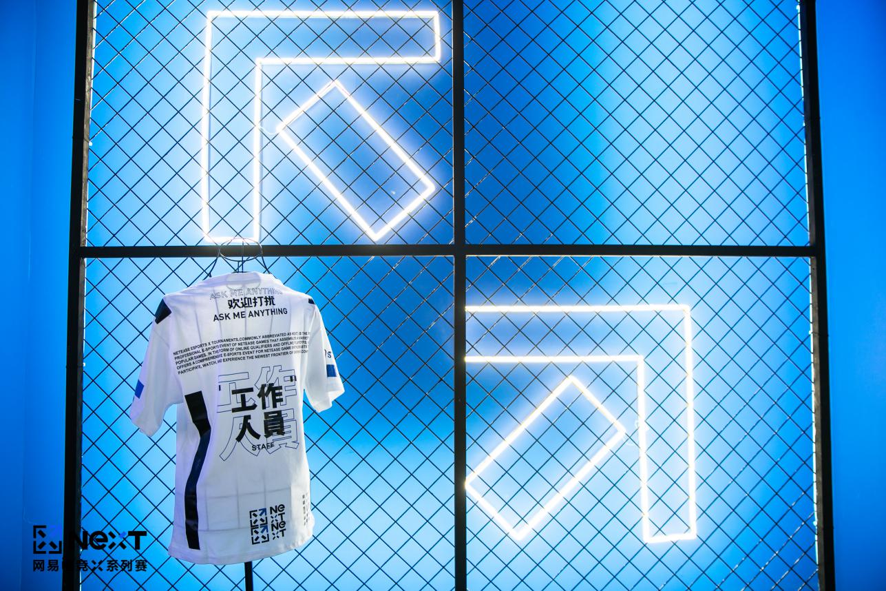 网易电竞next线下赛花絮,网易电竞next冠军