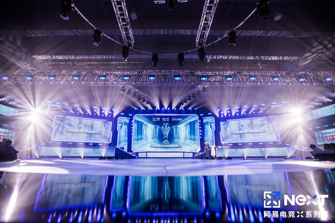 网易电竞next线下赛花絮,网易电竞next冠军