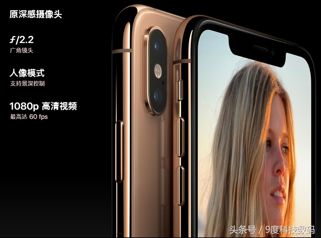 iphonexsmax港版最新价格,iphonexsmax买美版注意什么