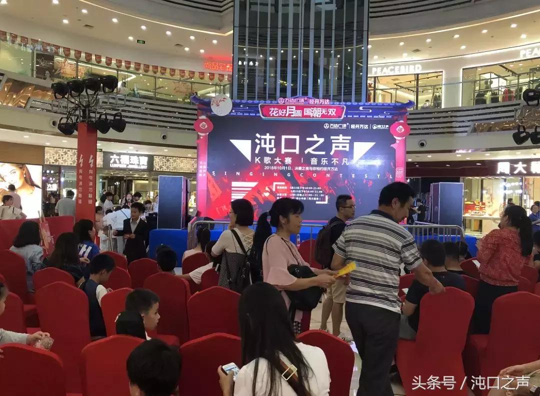 万达广场k歌比赛,经开万达k歌