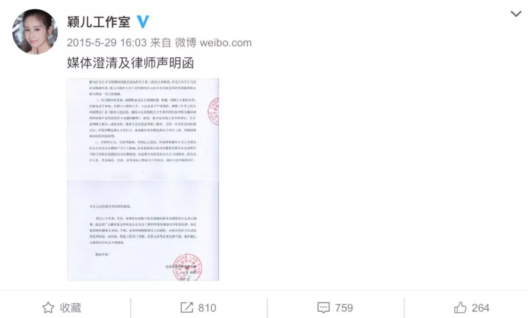 插足他人感情结局,插足的感情能幸福吗