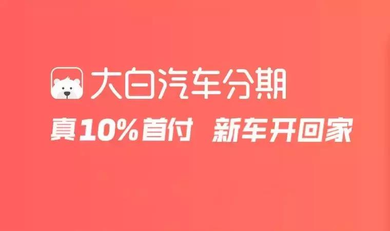 一家造车新势力被传疯狂裁员,一成首付提车的黑幕