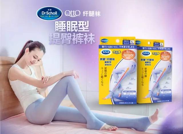 日本秋冬*袜丝**TOP前10名！代购们又排队抢购了！