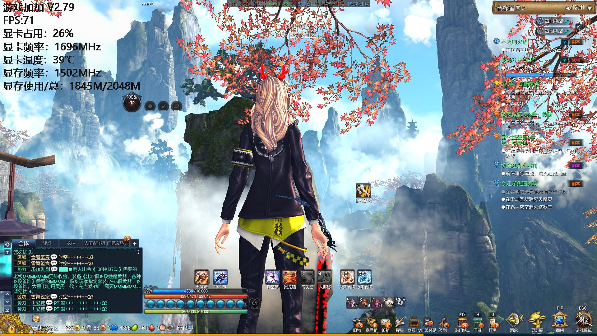 显卡硬件升级,显卡硬件加速怎么开启win10