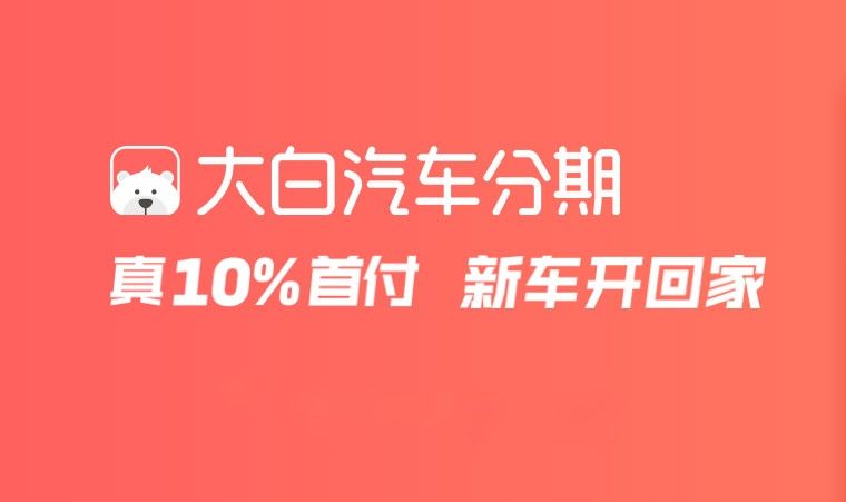 一成首付提车的黑幕,一家造车新势力被传疯狂裁员