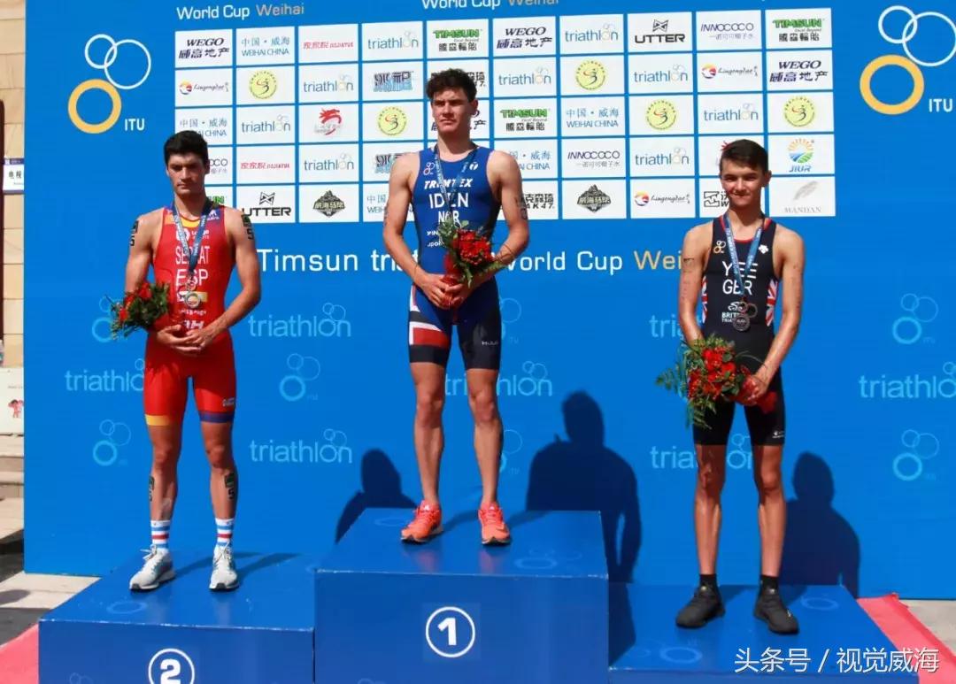 威海铁三比赛距离,2019威海铁三赛事