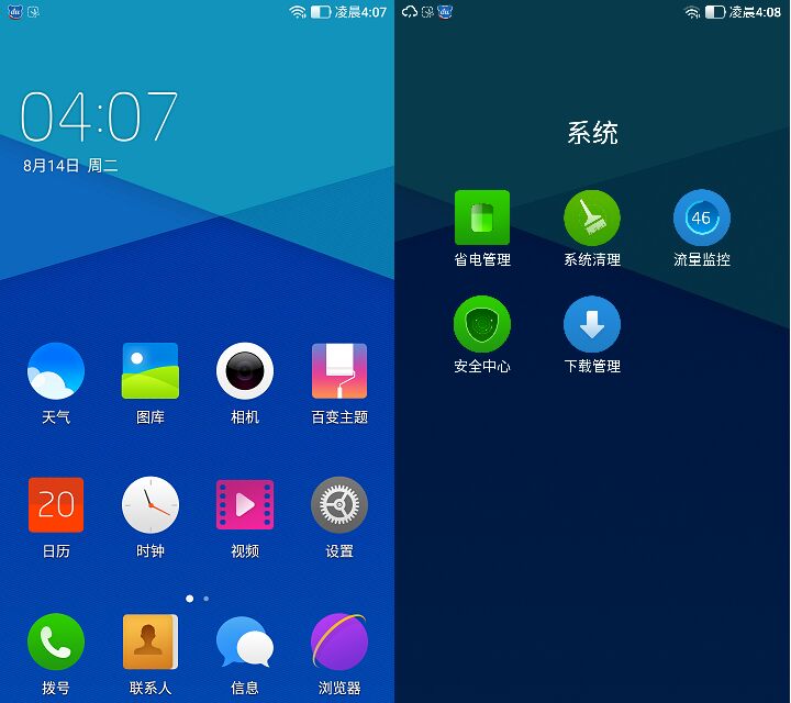 曾经的搞机达人必刷的乐蛙ROM是怎么消声匿迹的