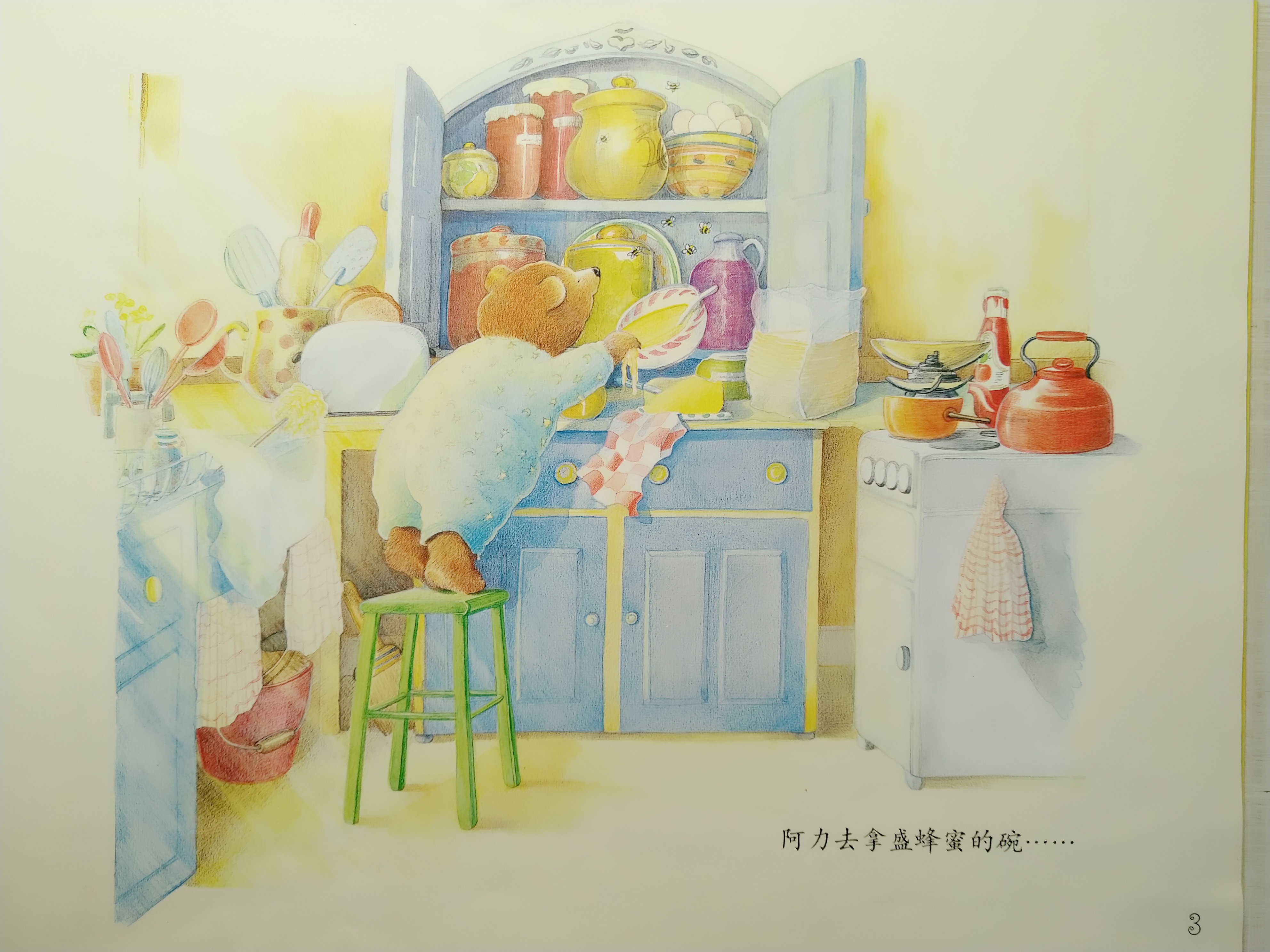 我永远爱你绘本有声,永远永远爱你绘本故事有声