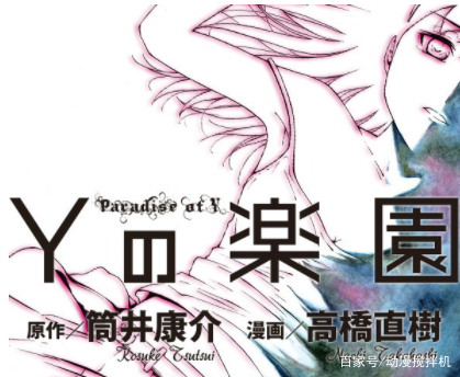 营养跟不上了！福利满满的生存类漫画推荐（2）