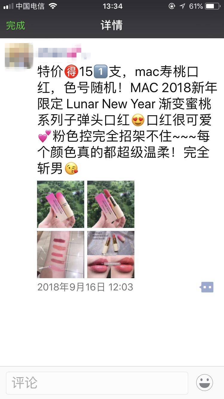 excuseme用降调还是升调,兰蔻粉水国外价格