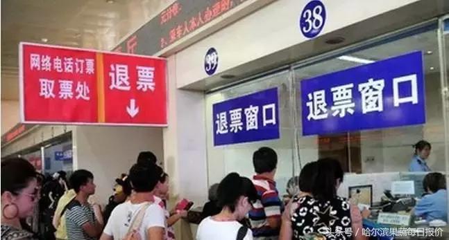 火车票已被抢光？！别担心，小编给你个抢票秘籍