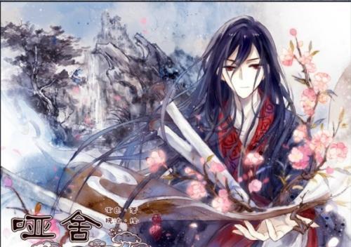 国漫骄傲黑白无双,国漫古风感人动漫