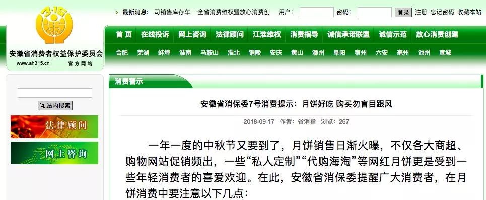 怎么判断冰皮月饼是否发霉,冰皮月饼是否超标