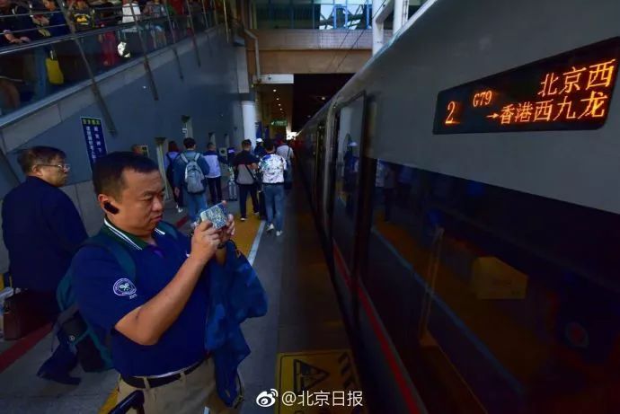 早上逛故宫晚上看维港,北京至香港高铁开跑!