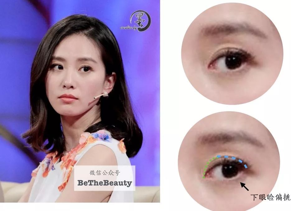 秦岚同款眼妆,秦岚和蒋勤勤同款眼影