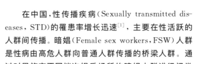 上海第一美人72岁,上海渣男出轨事件