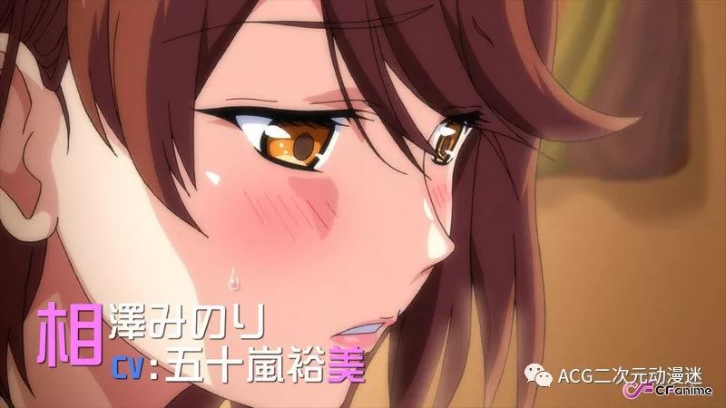 10月接档（表/里）番PV释出！八代拓五十岚裕美的声音首次公开