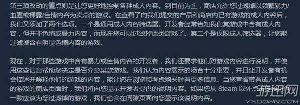 g胖即将上线的免费游戏,steam卖的游戏g胖收多少