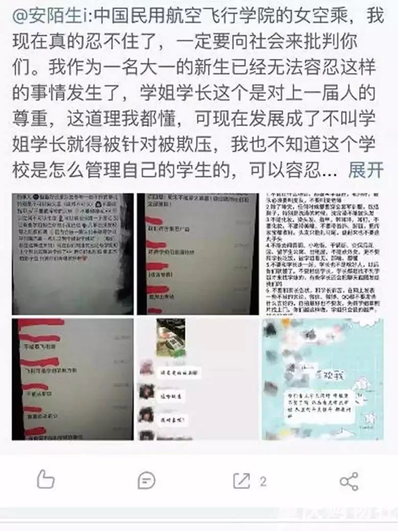 悲伤逆流成河校园霸凌观后感,悲伤逆流成河校园霸凌构成什么罪