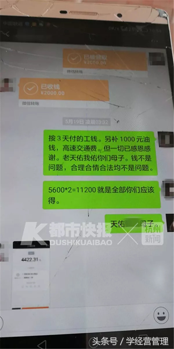 失信人限制坐高铁飞机,因失信限乘飞机高铁打滴滴