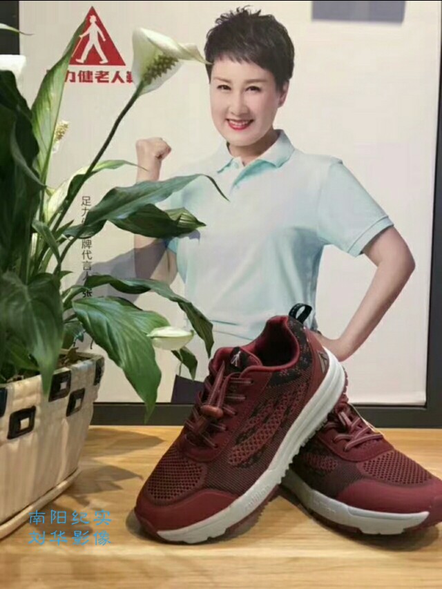 足力健老人鞋送父母首选,足力健老人鞋爸爸妈妈鞋