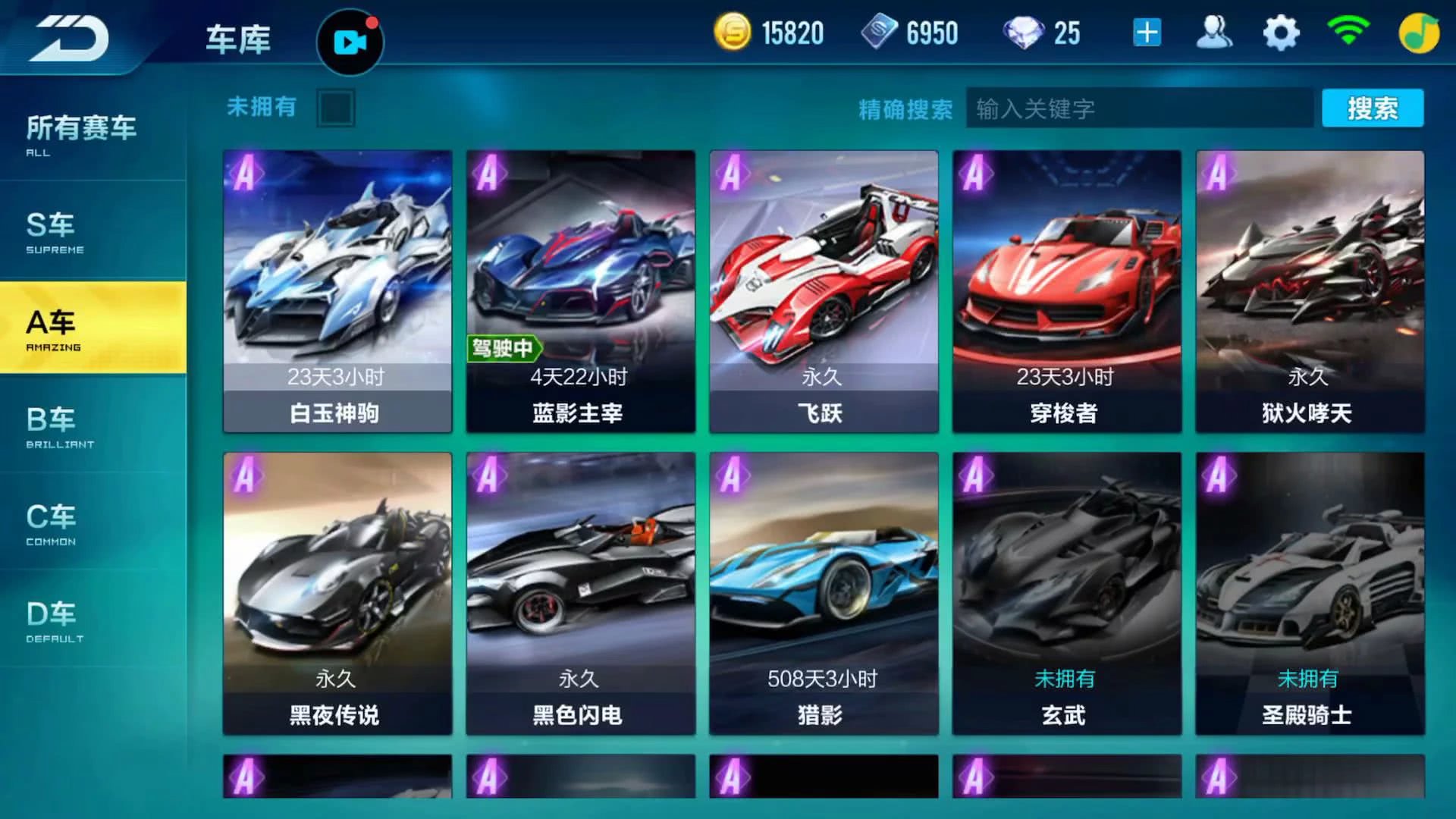 qq飞车手游a车穿梭者,qq飞车手游最新点券a车怎么获得