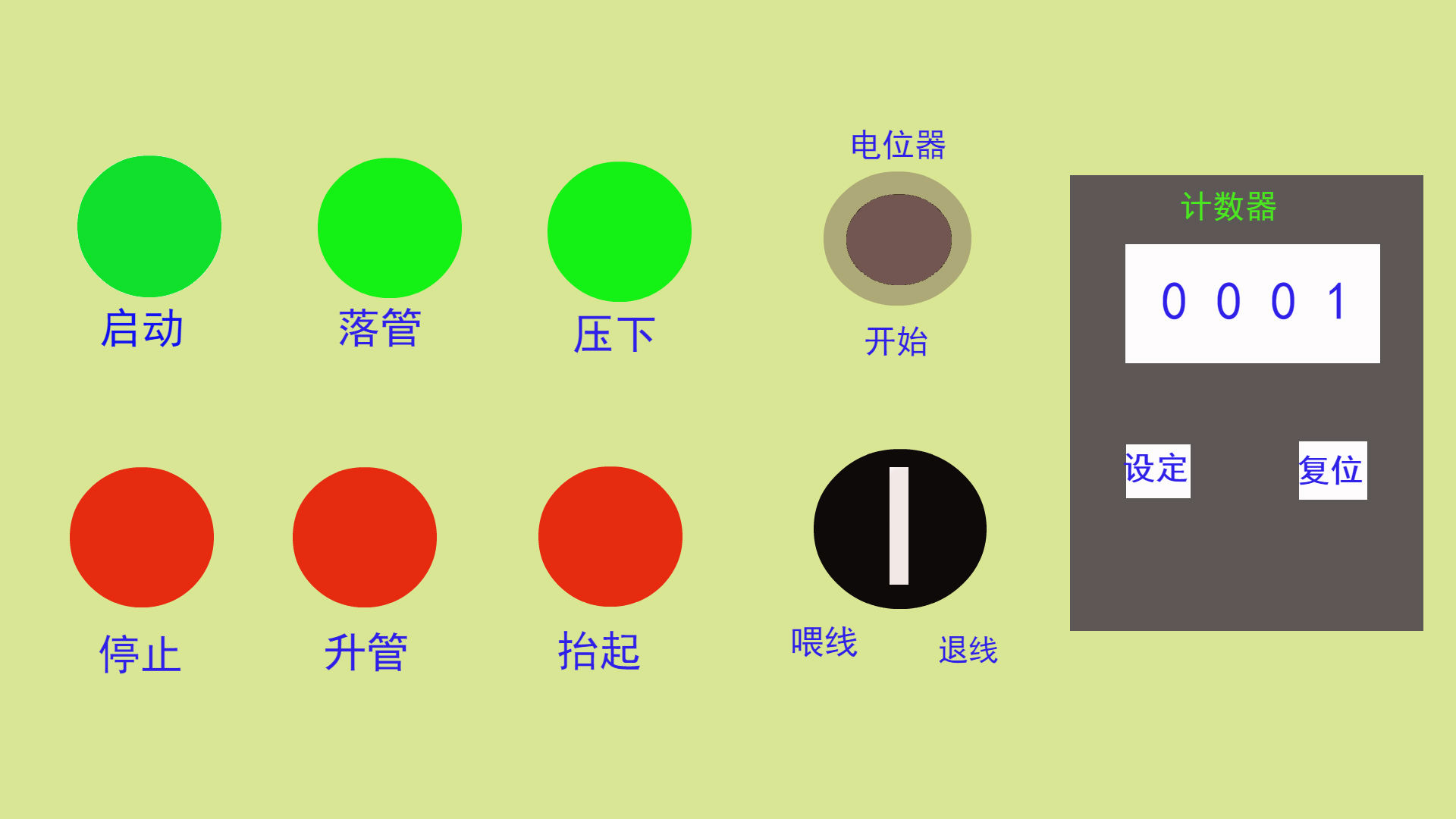 土电工做的事,土电工教学