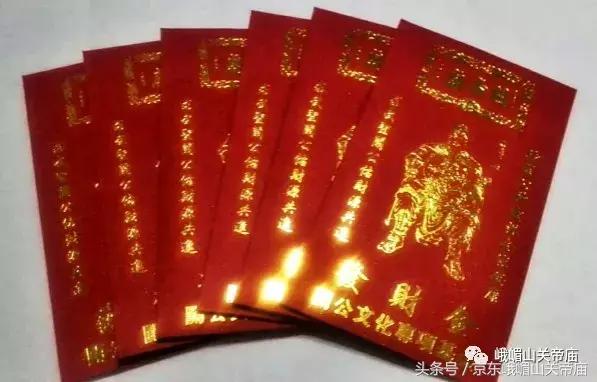 金色中式关公武财神图片,财神关公招财图片