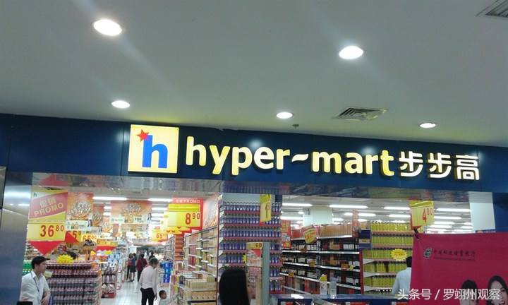 步步高和步步高超市的区别,步步高超市与步步高啥关系